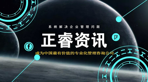 热烈祝贺2018年8月份以下3家公司企业管理升级项目取得圆满成功！