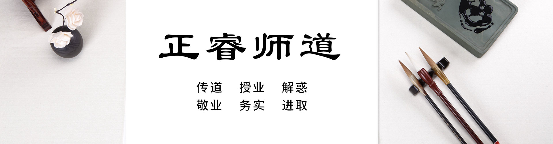 加拿大PC师道